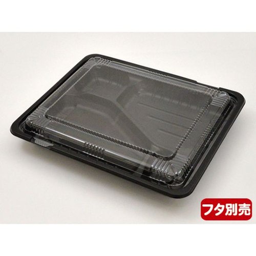 弁当容器 CT ガチ弁 IK24-20C2 BK 身 中央化学 黒い弁当容器の側面が正面に向けられ、フタがしっかり閉じた安定した状態