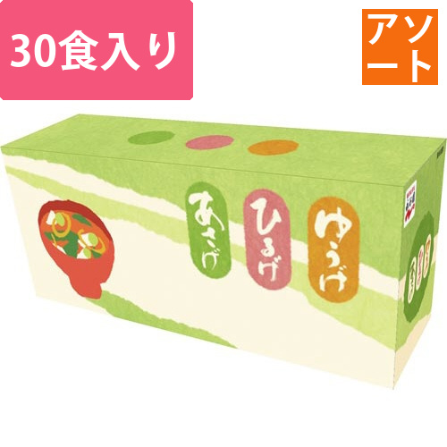 あさげ・ひるげ・ゆうげ粉末おみそ汁アソート30食画像