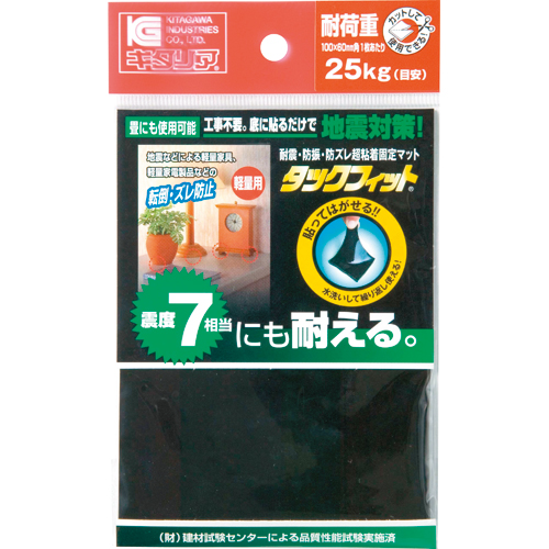 耐震粘着固定ﾏｯﾄ ﾀｯｸﾌｨｯﾄ 小物類用 100×60mm角 1枚画像