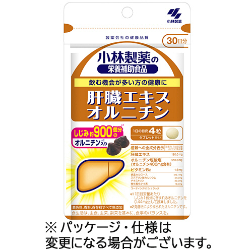 肝臓ｴｷｽ ｵﾙﾆﾁﾝ 30日分 1個(120粒)画像