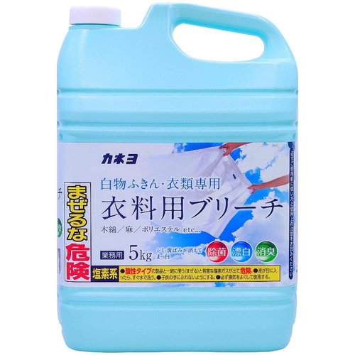 漂白剤 ブリーチ5kg カネヨ石鹸画像