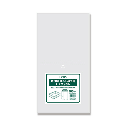 ばんじゅう用ﾎﾟﾘ袋 L ﾅﾁｭﾗﾙ 1ｾｯﾄ(500枚:100枚×5ﾊﾟｯｸ)画像