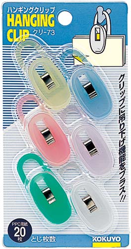 ハンギングクリップ　６色１組　口幅寸法１８ｍｍ画像