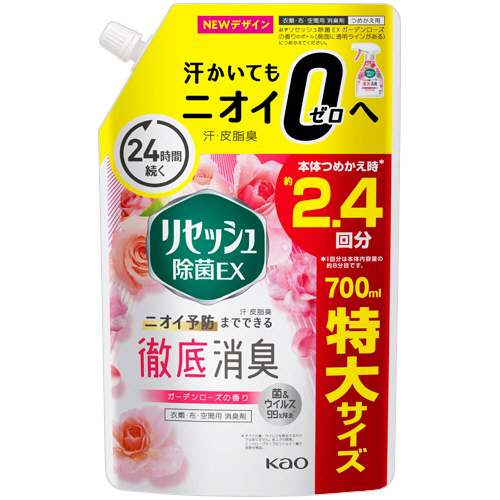 ﾘｾｯｼｭ 除菌EX ｶﾞｰﾃﾞﾝﾛｰｽﾞの香り つめかえ用 特大 700ml 1個画像