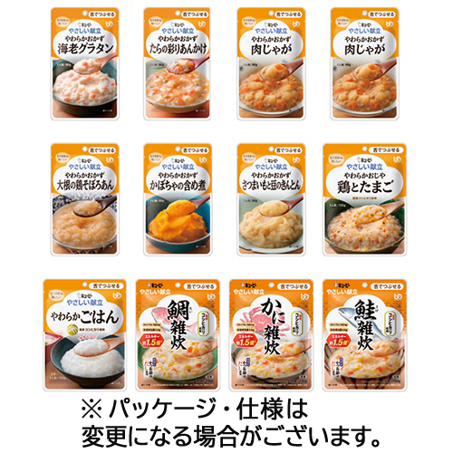 やさしい献立 舌でつぶせるｾｯﾄ 1ｹｰｽ(11種12ﾊﾟｯｸ)