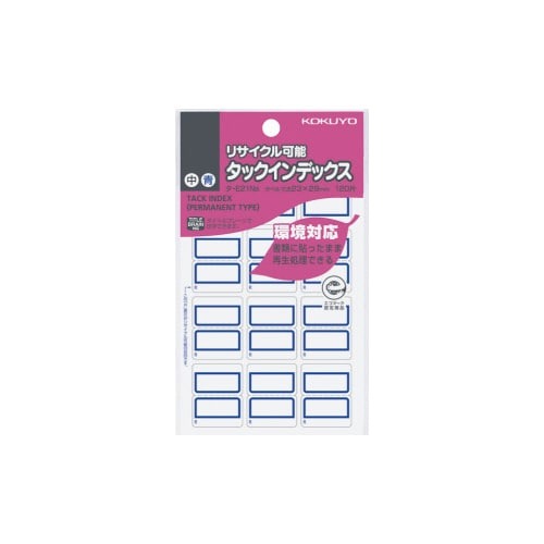 タックインデックス　青　中　再生紙・リサイクル可能画像