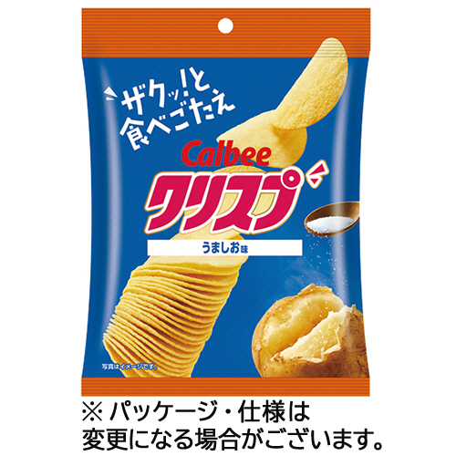 ｸﾘｽﾌﾟ うましお味 45g/ﾊﾟｯｸ 1ｾｯﾄ(16ﾊﾟｯｸ)画像
