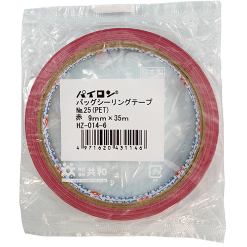 ﾊﾟｲﾛﾝ ﾊﾞｯｸﾞｼｰﾘﾝｸﾞﾃｰﾌﾟ PET#25 9mm×35m 赤 1ｾｯﾄ(240巻)画像