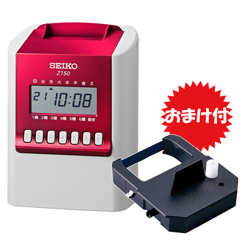 時間計算ﾀｲﾑﾚｺｰﾀﾞｰ Z150 ﾌﾟﾚﾐｱﾑﾊﾟｯｸ(ﾘﾎﾞﾝｶｾｯﾄ付) ﾚｯﾄﾞ 1台画像