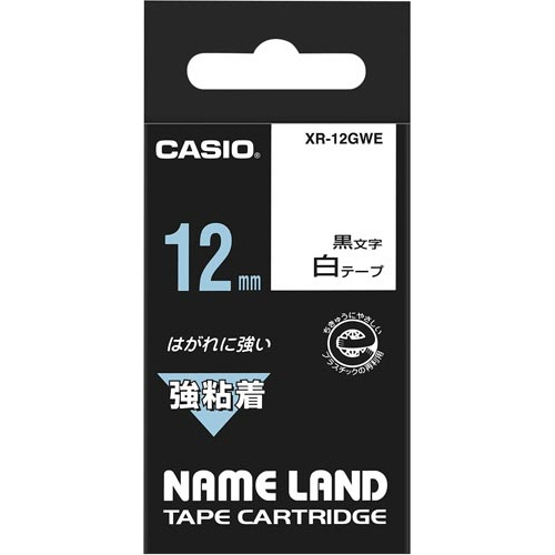 ネームランド（カシオ）用機能性ラベルテープ・シール