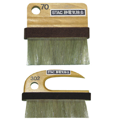 ｽﾀｯｸ 静電気除去ｺﾝﾊﾟｸﾄﾌﾞﾗｼ 71×30×70mm 1個