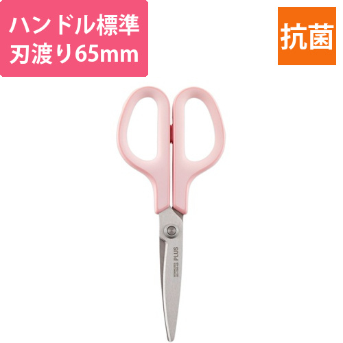 フィットカットカーブ　スタンダード　抗菌グリップ　刃渡り65mm　ピンク　1本画像