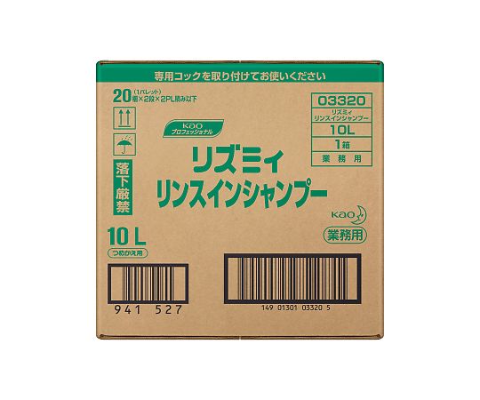 リズミィリンスインシャンプー 10L バッグインボックスタイプ 業務用