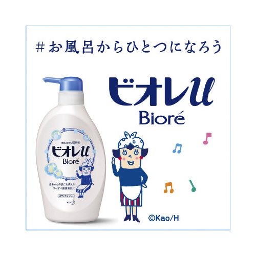 ビオレu さっぱりさらさら 本体 480ml 透明なボトルの正面にラベルが貼られ、内容物がはっきり見える状態