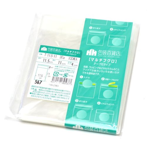 テープ有 OPP袋 32-7328 マルチフクロ T-11.5-11 100枚入 ササガワ画像