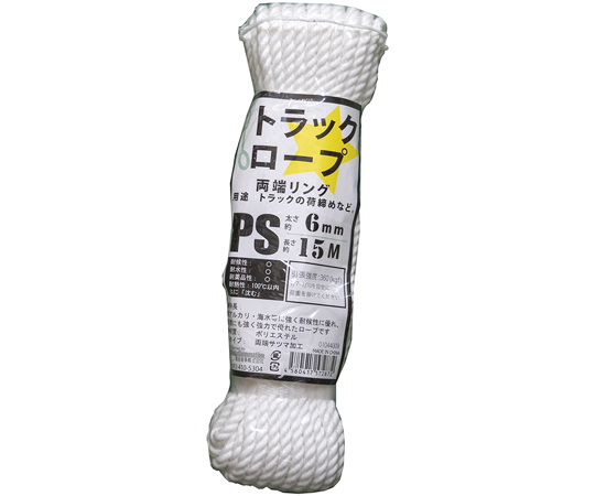 作業用リング付トラックロープエステル　6mm×15m