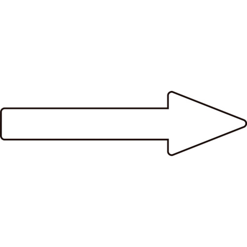 配管方向表示ｽﾃｯｶｰ 白矢印 20×70mm ｴﾝﾋﾞ 1ﾊﾟｯｸ(10枚)