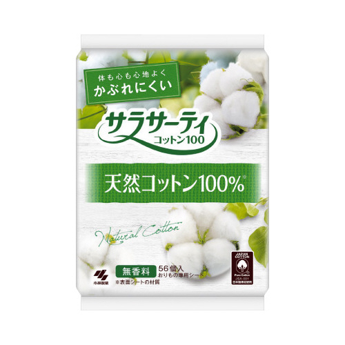 サラサーティコットン１００　５６枚入画像