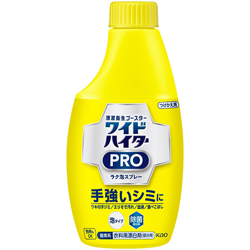ﾜｲﾄﾞﾊｲﾀｰPRO ﾗｸ泡ｽﾌﾟﾚｰ つけかえ用 300mL 1本画像
