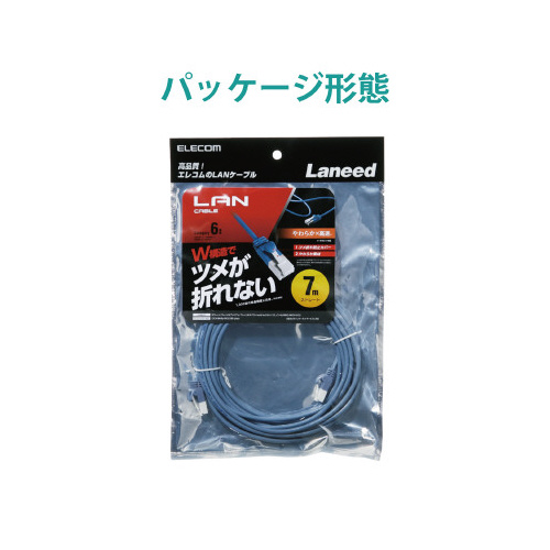 CAT6やわらかLANケーブル/7m/ブルー ケーブルの端部が明確に見える状態で、鮮やかなブルーの色合いが際立っている。