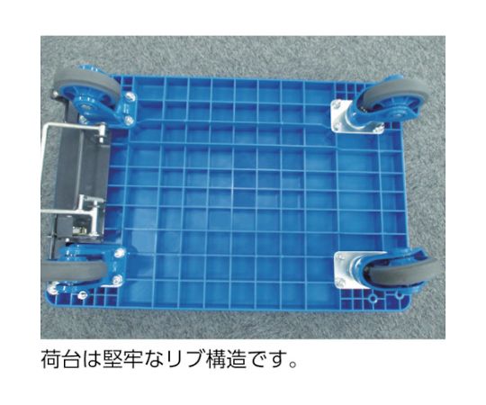 樹脂台車　グランカート　サイレント　固定　718X468 幅広いキャスターとフラットな台面が特徴的な横からのアングル