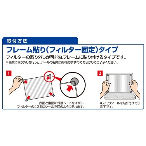 フィルター用取り付け丸シール　1パック(100枚) パッケージに収められた円形シールが均等に配置された様子