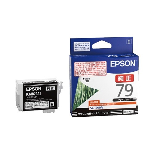 純正インクカートリッジ　ＩＣＭＢ７９Ａ１画像