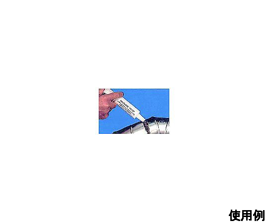 112g セラミック接着補修耐熱パテ パッケージの上面に向かって開いた状態で、内容物が見える配置