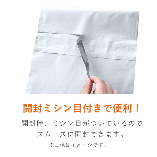 水や破れに強い！エアクッション付きのビニール製封筒
