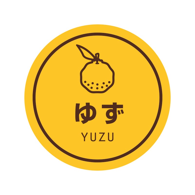 業務用テイスティシール　ゆず画像