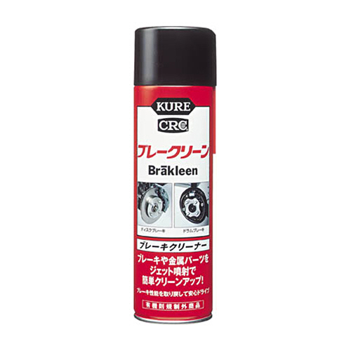 ﾌﾞﾚｰｸﾘｰﾝ 560ml 1本画像