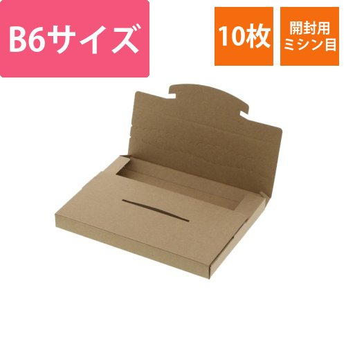 ラクポスBOX　195-20　クラフト