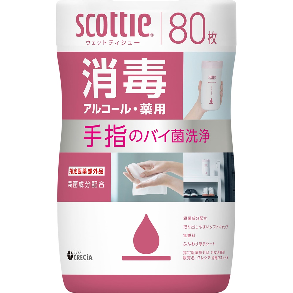 スコッティ　ウェットティシュー　消毒　アルコール　80枚画像