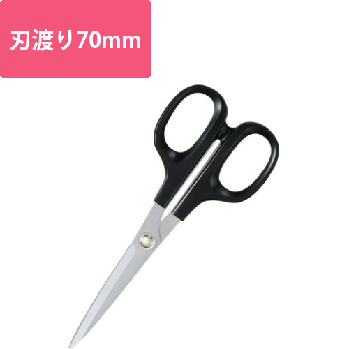 高級ハサミHASA（紙・工作用）画像
