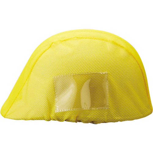 ﾍﾙﾒｯﾄｶﾊﾞｰﾒｯｼｭﾎﾟｹｯﾄ付 黄 1個画像