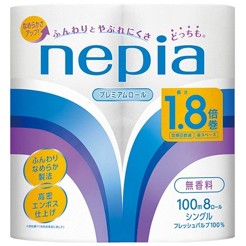 ネピア トイレットロール 1.8倍巻 シングル 芯あり 100m 1パック(8ロール)画像