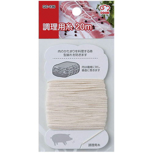 ｼﾞｰ･ｸｯｸ 料理用糸 20m 1巻