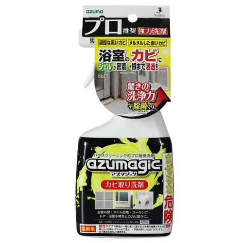 浴室用洗剤 CH880 アズマジック カビ取り洗剤 アズマ工業
