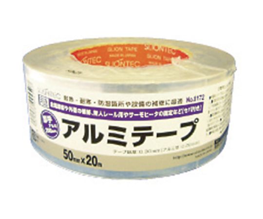 厚手アルミ粘着テープ 巻き取り状況の厚手アルミ粘着テープが横向きに並んでいる様子