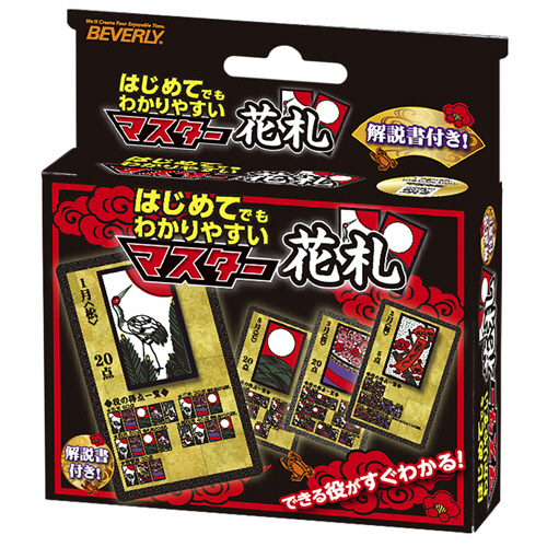 ﾏｽﾀｰ花札 1個画像