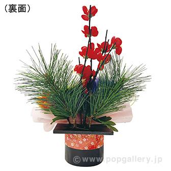 迎春牡丹スタンド 鮮やかな色合いの花が立体的に配置されたスタンドの全体像