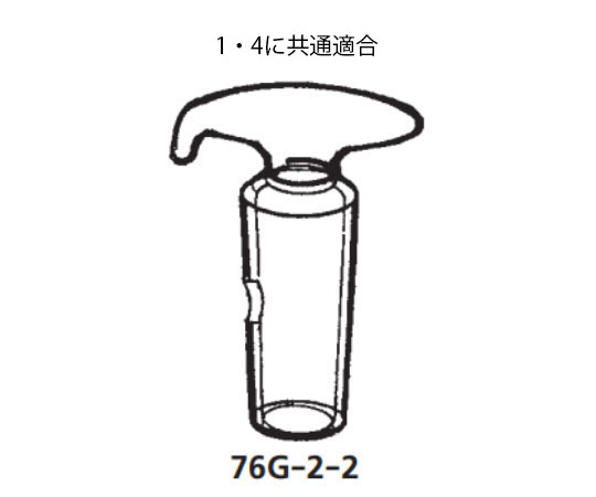 置換装置用コック栓画像