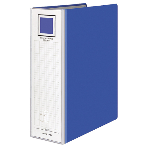 ｶﾞﾊﾞｯﾄﾁｭｰﾌﾞﾌｧｲﾙ(ｴｺﾂｲﾝ) A4ﾀﾃ 800枚収容 80mmとじ 背幅95mm 青 1冊画像