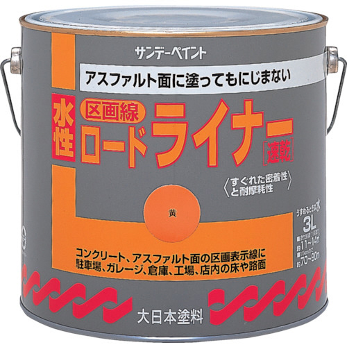 水性ﾛｰﾄﾞﾗｲﾅｰ 3L 白 1缶画像