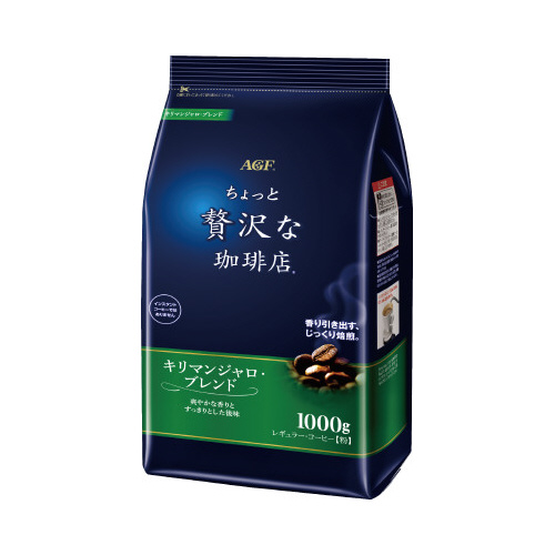 ちょっと贅沢な珈琲店　キリマンジャロＢ１ｋｇ入×３画像