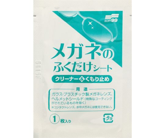 メガネのふくだけシート クリーナー＆くもり止め 400包