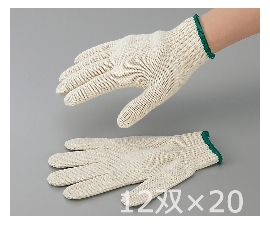 純綿　軍手　フリーサイズ　20ダース　240双入画像