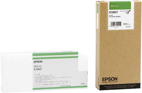 純正インク　ＩＣＧＲ５７　グリーン画像