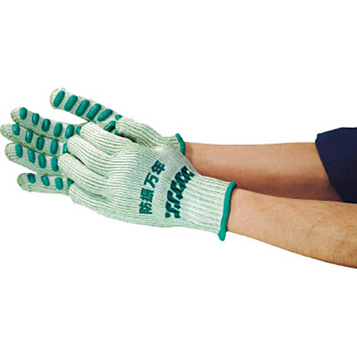 防振万年 #850 ｸﾞﾘｰﾝ ﾌﾘｰ 1双画像