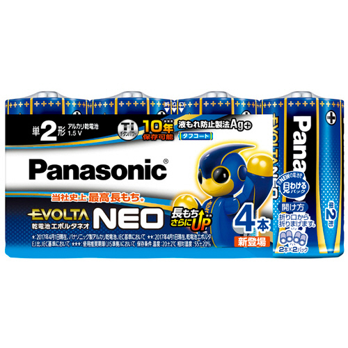 ｱﾙｶﾘ乾電池 ｴﾎﾞﾙﾀNEO 単2形 1ﾊﾟｯｸ(4本)画像